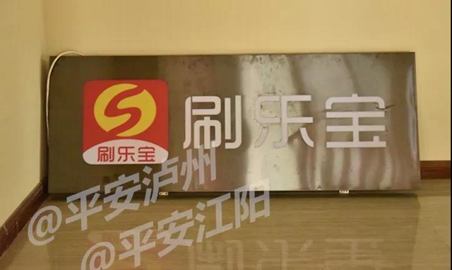 CCTV1深度报道泸州“警察的卧底”，最好的春节礼物！(图6)