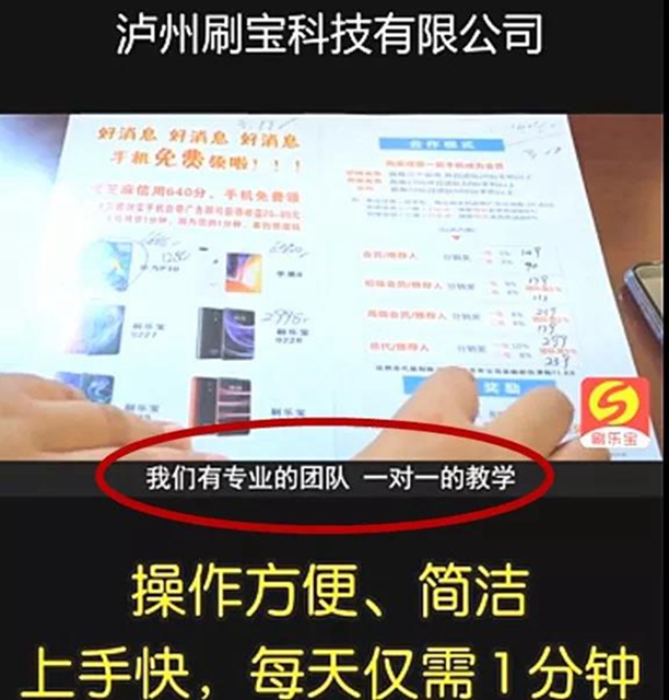 CCTV1深度报道泸州“警察的卧底”，最好的春节礼物！(图7)