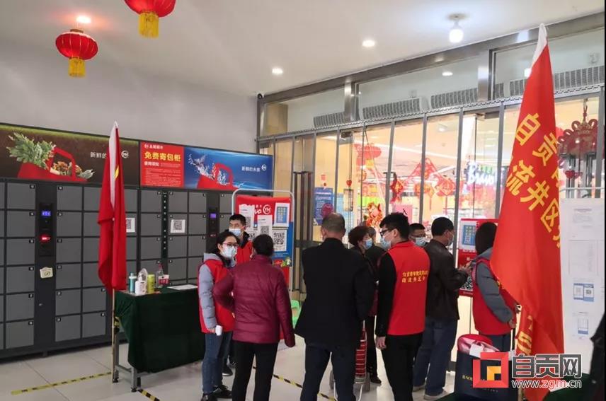 自贡：十万人次下沉一线守护盐都安全(图6)