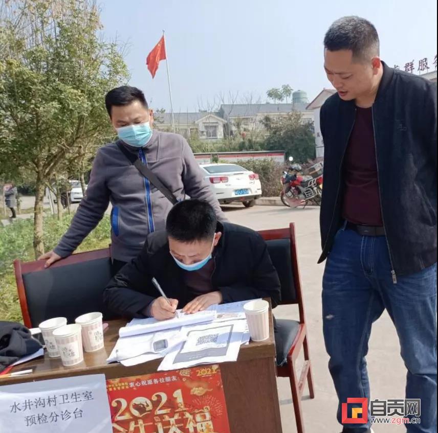 自贡：十万人次下沉一线守护盐都安全(图8)