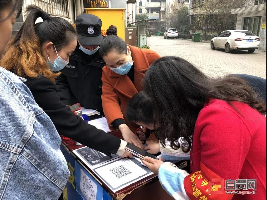 自贡：十万人次下沉一线守护盐都安全(图18)