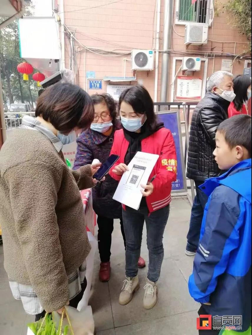 自贡：十万人次下沉一线守护盐都安全(图20)