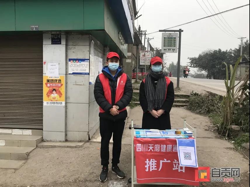 自贡：十万人次下沉一线守护盐都安全(图10)