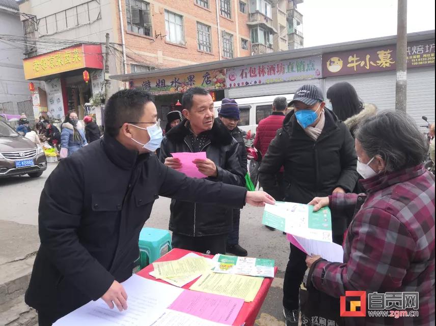 自贡：十万人次下沉一线守护盐都安全(图11)