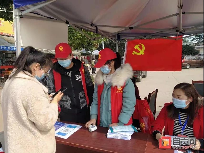 自贡：十万人次下沉一线守护盐都安全(图14)