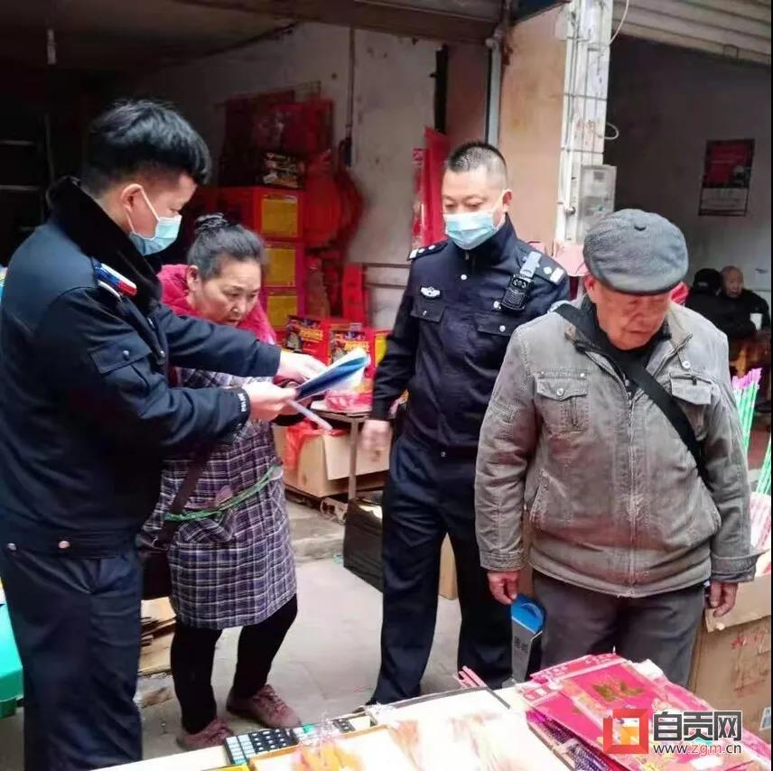 自贡：十万人次下沉一线守护盐都安全(图23)