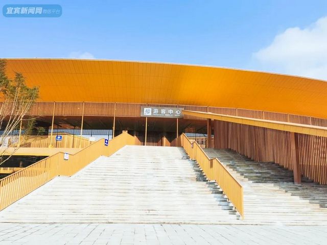 提醒！假期余额不足！去宜宾这些地方游玩还来得及！赏花、观展、踏青……(图5)