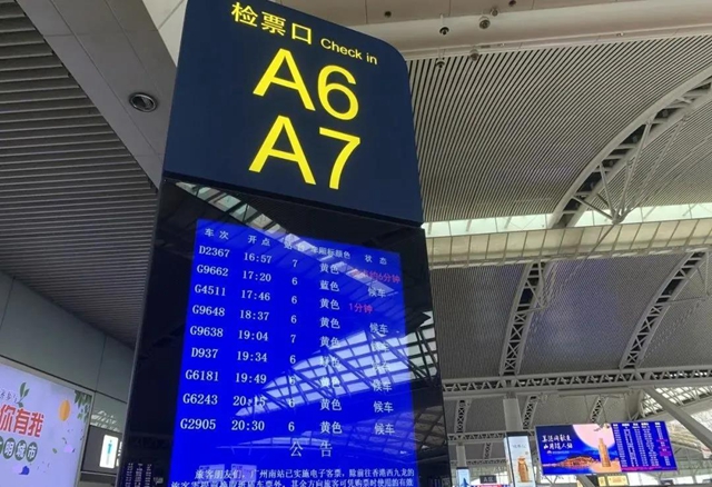 除核酸证明还带啥？腊肉白酒能带上火车吗？返程必看！(图5)