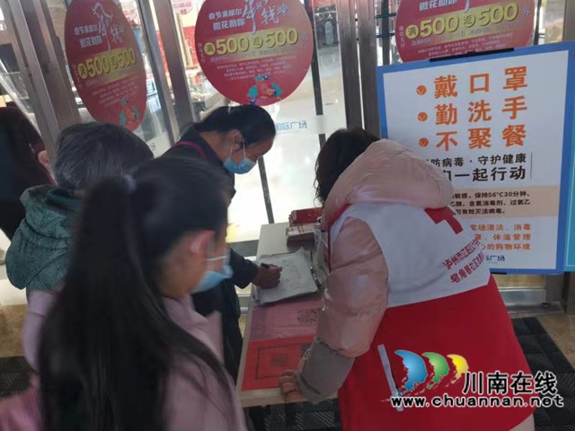 江阳区北城街道皂角巷社区：疫情防控助力，红十字会“救在身边”(图1)