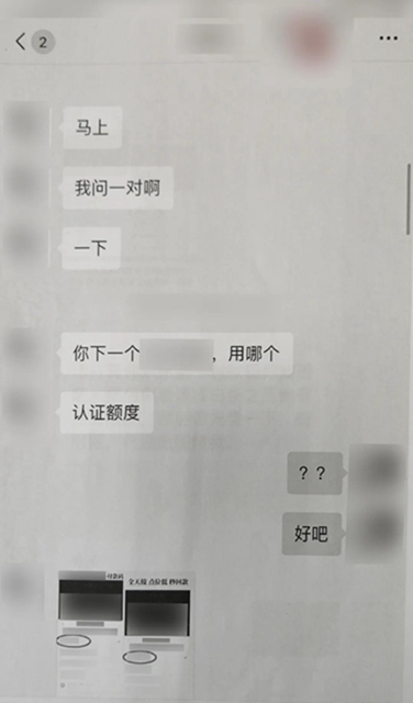 泸州女子网恋奔现遇渣男，被骗感情被骗钱！(图3)