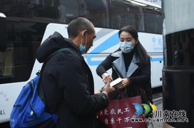 合江县90名农民工乘坐首趟返岗专车出发(图2) 合江县90名农民工乘坐首趟返岗专车出发(图2)