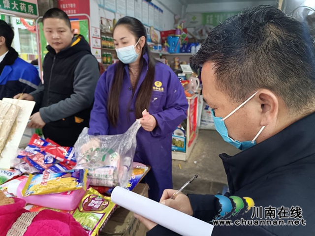 全力保障春耕生产,泸县云龙镇开展农资市场专项检查(图1) 全力保障春耕生产,泸县云龙镇开展农资市场专项检查(图1)