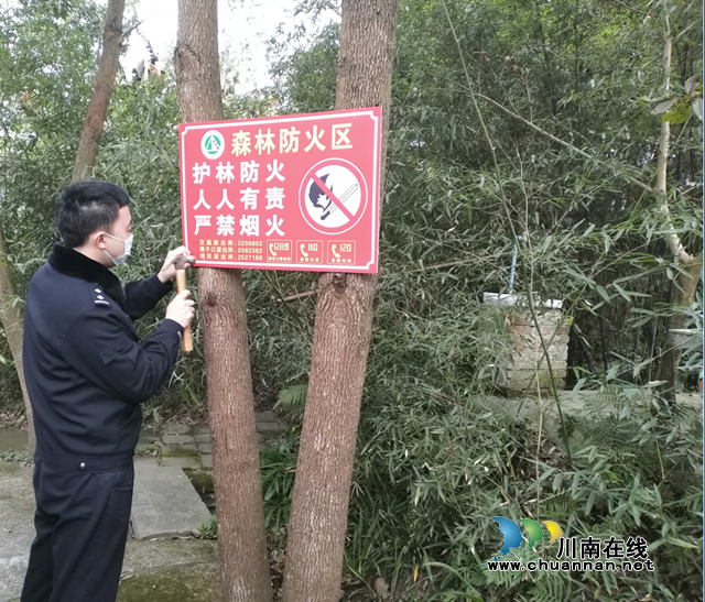 内江经开区交通镇:开展森林防火宣传,保障辖区安全稳定(图1) 内江经开区交通镇:开展森林防火宣传,保障辖区安全稳定(图1)