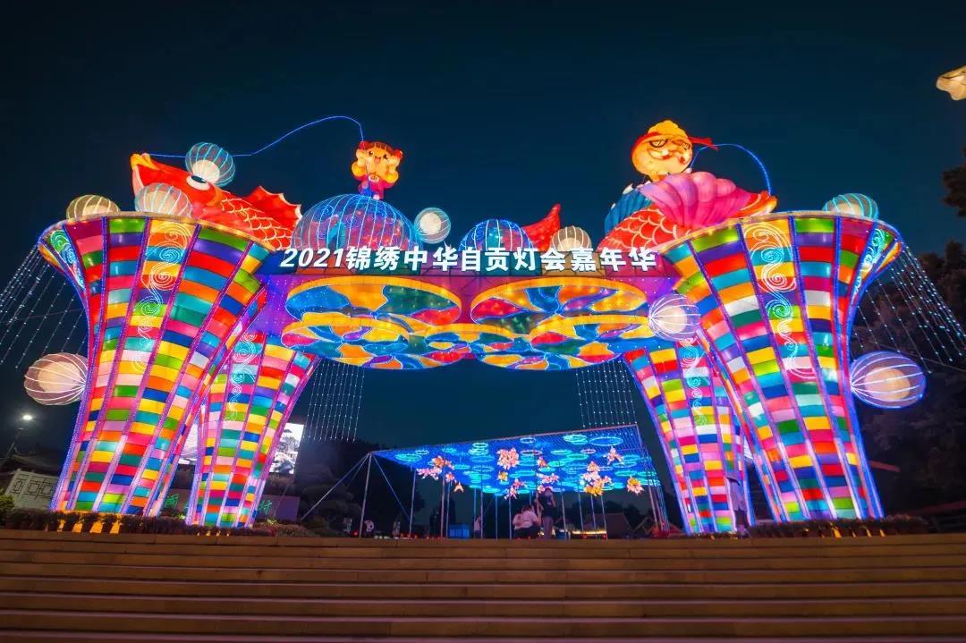 漂亮！自贡彩灯点亮青岛，还引来央视关注(图3)