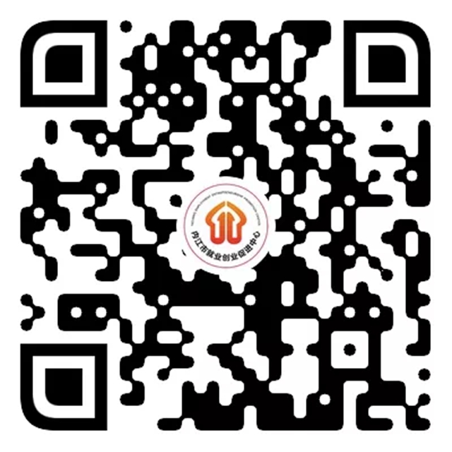 五险一金+年终奖!内江这家事业单位公开招聘3名工作人员(图2) 五险一金+年终奖!内江这家事业单位公开招聘3名工作人员(图2)