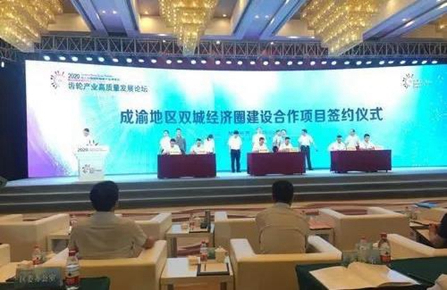 自贡-綦江，联手“搞大事”！(图3)