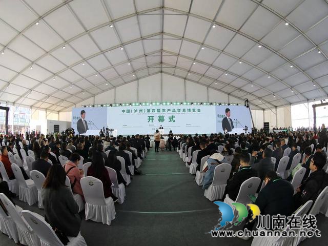 泸州市推进乡村振兴系列报道（二）：产业兴旺美如画(图1)