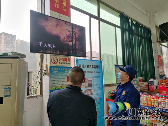 严防“小火亡人”！泸州集中摸排检查“三合一”“九小场所”场所(图1)