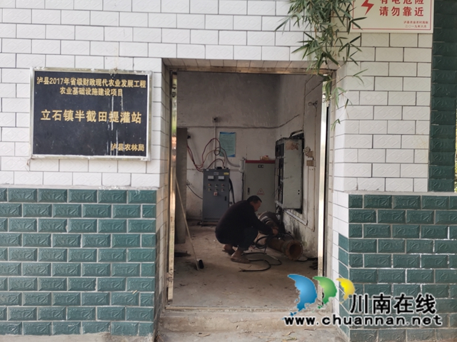 泸县检修提灌设施保证春耕用水(图6)