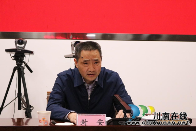 泸州市打响地质灾害全域综合整治攻坚战