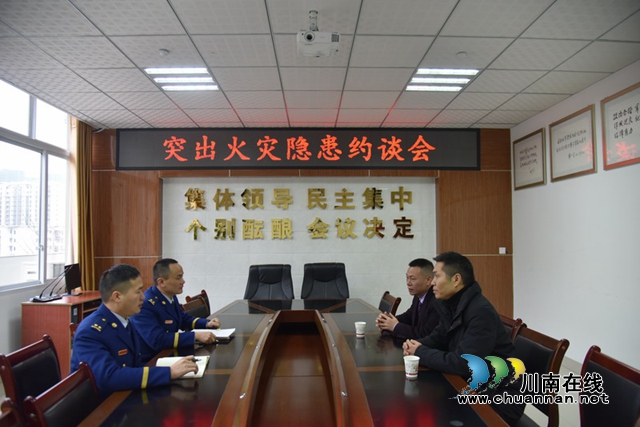 泸州各地联合多部门推进火灾隐患整改工作(图6) 泸州各地联合多部门推进火灾隐患整改工作(图6)