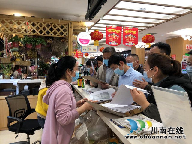 四川省调研督导组高度肯定泸州市冷链食品疫情防控工作(图1) 四川省调研督导组高度肯定泸州市冷链食品疫情防控工作(图1)