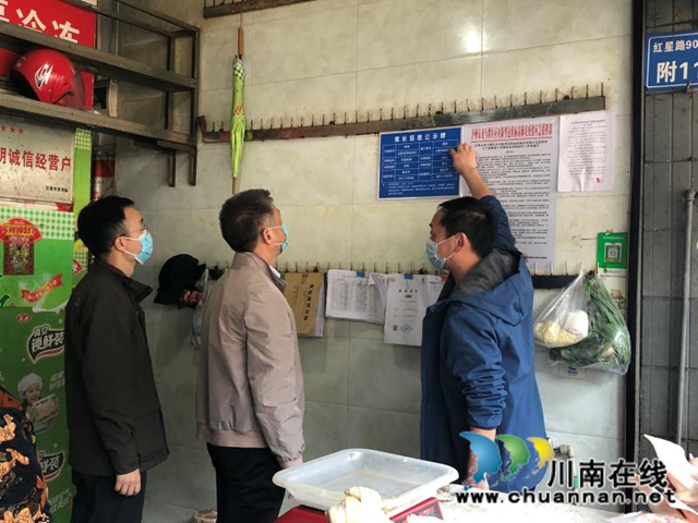 四川省调研督导组高度肯定泸州市冷链食品疫情防控工作(图3) 四川省调研督导组高度肯定泸州市冷链食品疫情防控工作(图3)