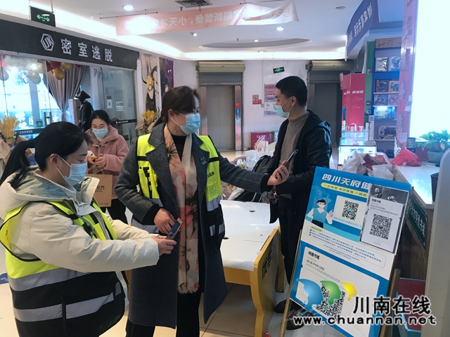 江阳区北城街道严抓疫情防控不松懈(图2) 江阳区北城街道严抓疫情防控不松懈(图2)
