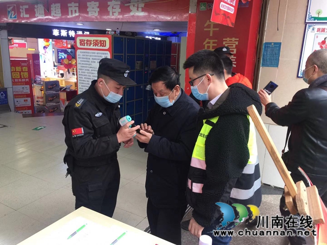 江阳区北城街道严抓疫情防控不松懈(图1) 江阳区北城街道严抓疫情防控不松懈(图1)