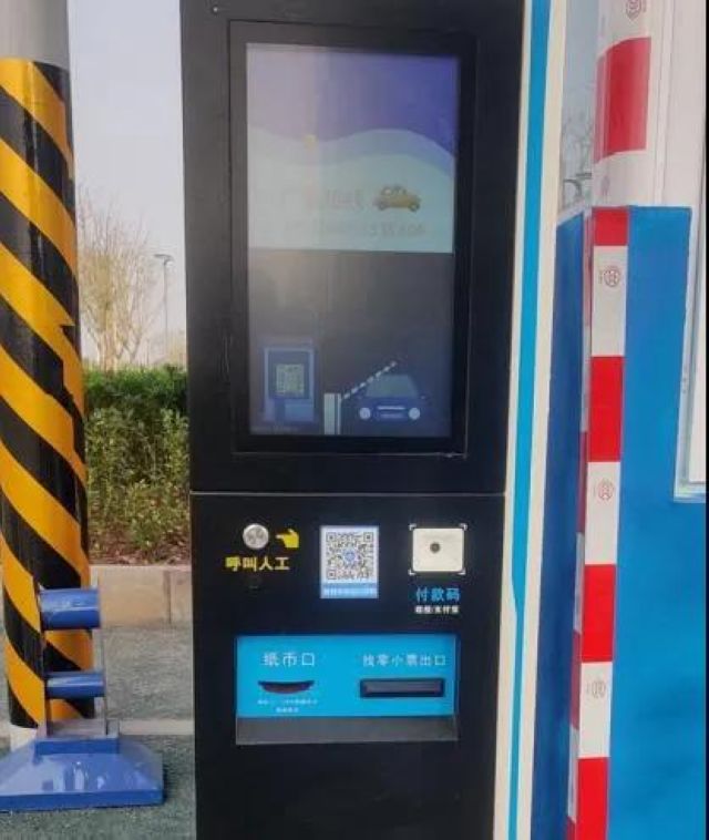 泸州机场停车场开启ETC“无感支付”新模式(图2)