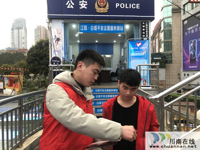 北城街道：志愿小驿站 服务大能量(图1)