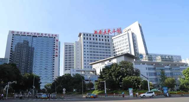 【扩散】3月1日起，来西南医大中医院看这些病免费？(图2)