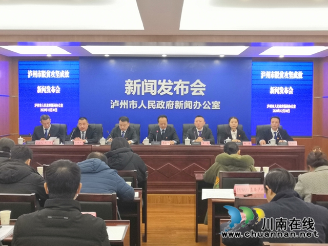 泸州脱贫攻坚系列纪实报道（五）：固脱贫成果助乡村振兴(图3)