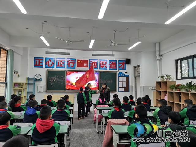 泸县:上好开学第一课 爱党爱国记心间(图5) 泸县:上好开学第一课 爱党爱国记心间(图5)