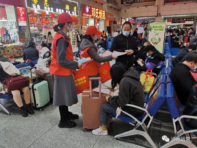泸州迎来节后返程客流高峰，全市道路客运发送旅客19.4万人次(图4)