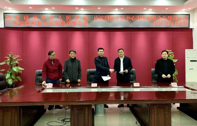 科技馆、天文馆、文化馆... 引进侨资,内江要建科技文化中心!(图1) 科技馆、天文馆、文化馆... 引进侨资,内江要建科技文化中心!(图1)