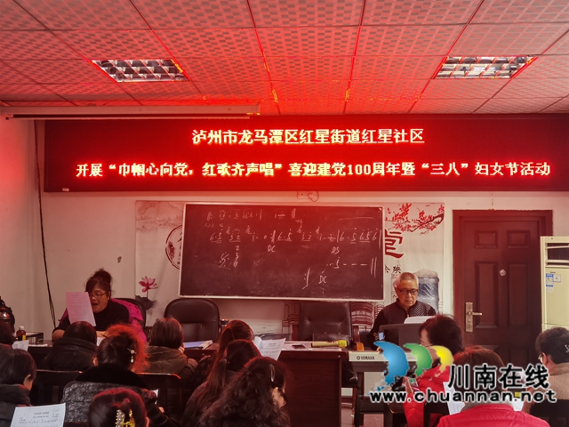 龙马潭区红星街道红星社区开展 “巾帼心向党,红歌齐声唱”“三八”妇女节活动(图3) 龙马潭区红星街道红星社区开展 “巾帼心向党,红歌齐声唱”“三八”妇女节活动(图3)