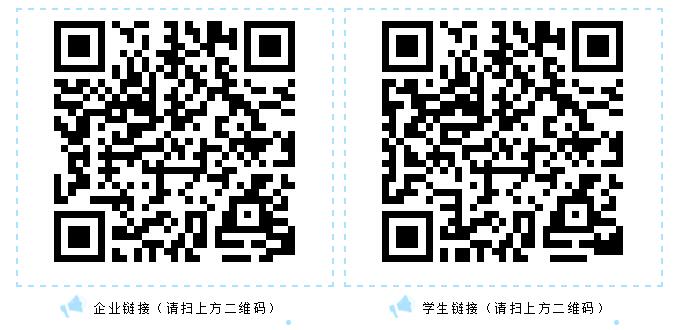 找工作？安排！2021年“千校万岗”等你来！(图4)