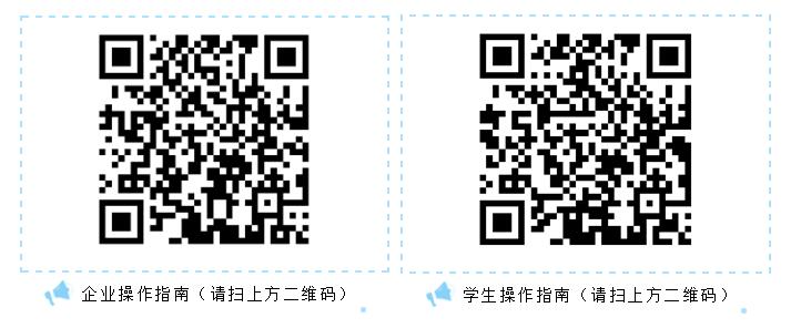 找工作？安排！2021年“千校万岗”等你来！(图5)