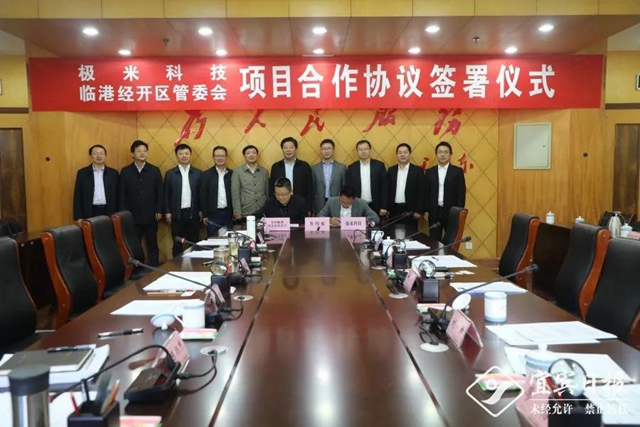 成宜合作效果显现!极米科技挂牌上市首日 涨幅达296.33%(图2) 成宜合作效果显现!极米科技挂牌上市首日 涨幅达296.33%(图2)