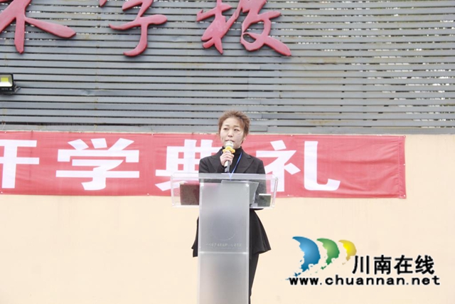 志存高远启新航,凝心聚力铸新篇!泸县建校举行2021年春期开学典礼(图3) 志存高远启新航,凝心聚力铸新篇!泸县建校举行2021年春期开学典礼(图3)