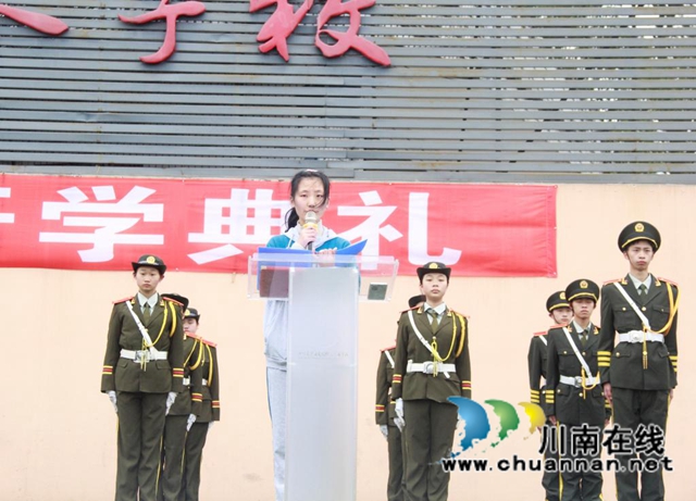 志存高远启新航,凝心聚力铸新篇!泸县建校举行2021年春期开学典礼(图4) 志存高远启新航,凝心聚力铸新篇!泸县建校举行2021年春期开学典礼(图4)