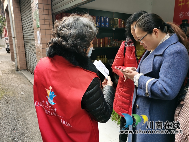 龙马潭区小市街道:百姓大小事 天府通通办(图4) 龙马潭区小市街道:百姓大小事 天府通通办(图4)