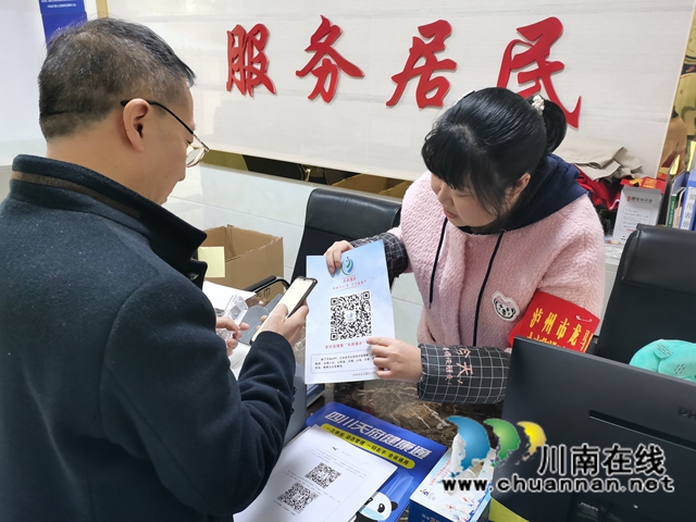 龙马潭区小市街道:百姓大小事 天府通通办(图3) 龙马潭区小市街道:百姓大小事 天府通通办(图3)