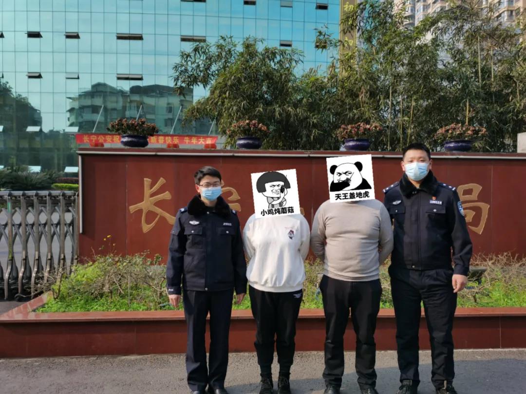 非法购买个人信息！宜宾一装修公司被查！(图7)