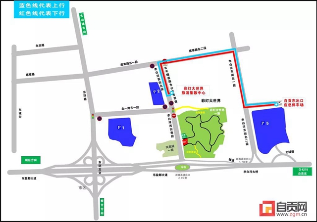 @所有观灯游客 看自贡灯会，这样坐免费公交方便！(图2)