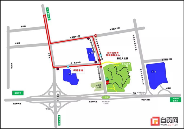 @所有观灯游客 看自贡灯会，这样坐免费公交方便！(图3)