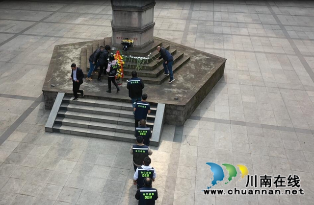 合江县应急管理局:瞻仰革命先烈 永葆初心不变(图2) 合江县应急管理局:瞻仰革命先烈 永葆初心不变(图2)