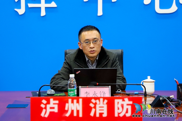 泸州消防积极开展火灾调查业务培训(图2) 泸州消防积极开展火灾调查业务培训(图2)