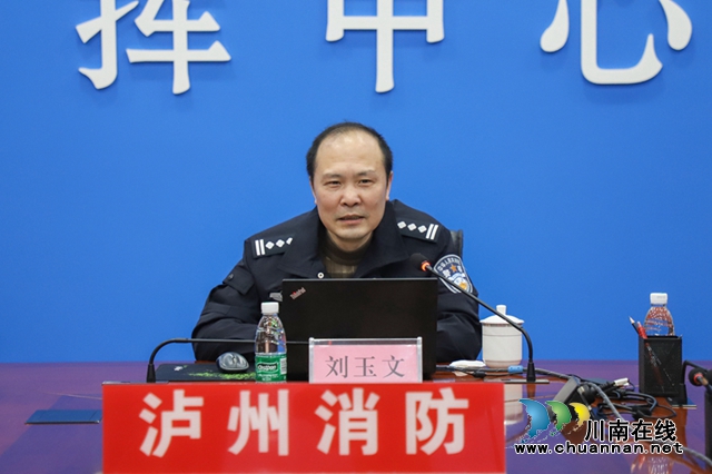 泸州消防积极开展火灾调查业务培训(图3) 泸州消防积极开展火灾调查业务培训(图3)